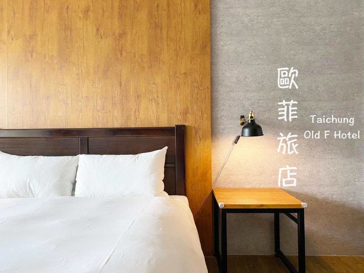 Taichung Old F Hotel 외부 사진